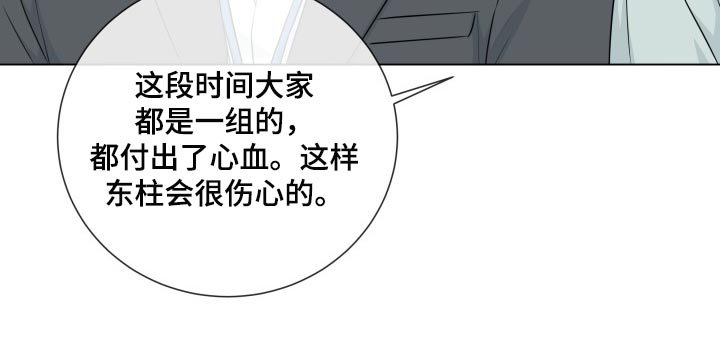 第82章：【第二季】责任感