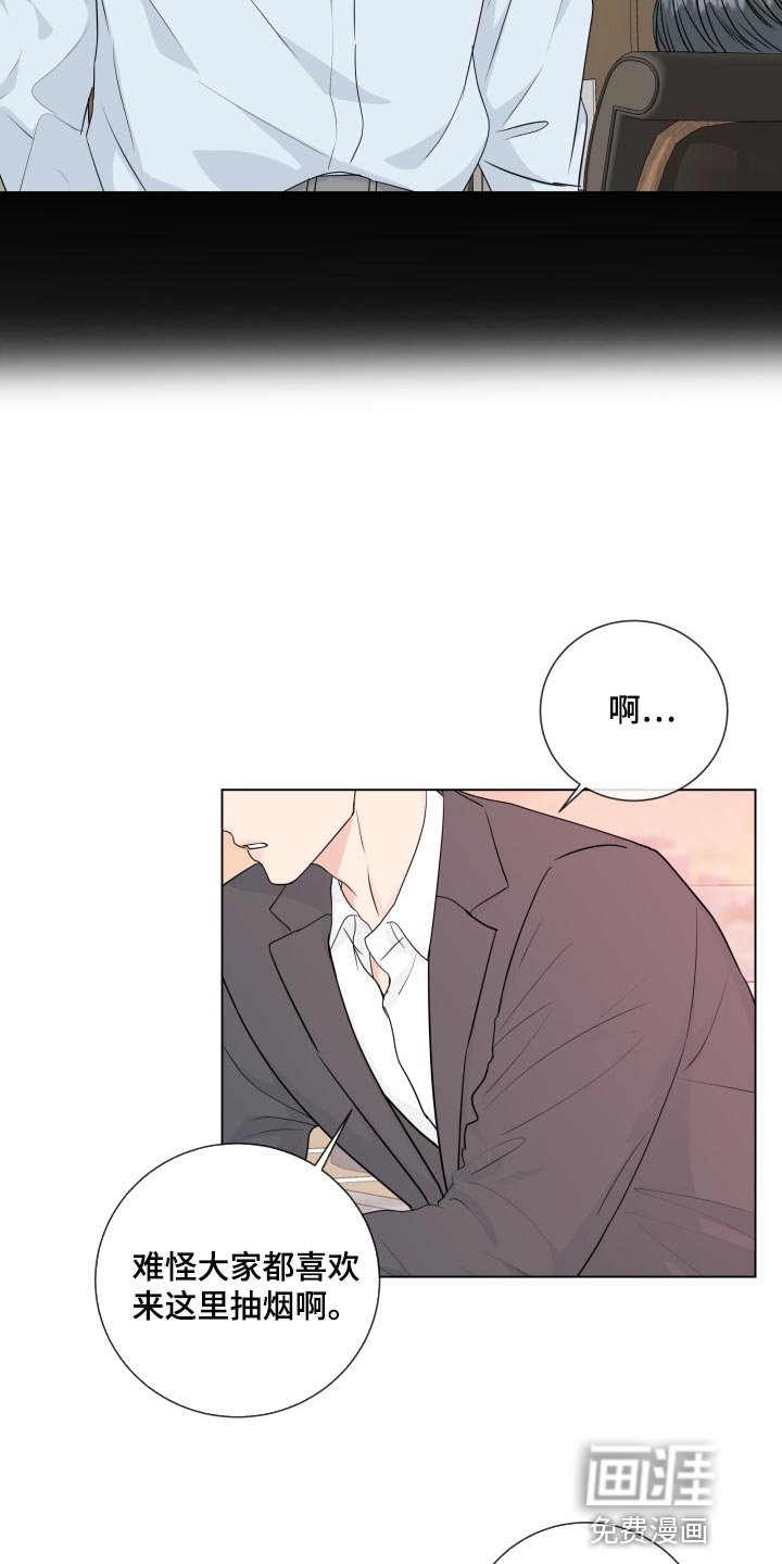 第83章：【第二季】撇清关系为好