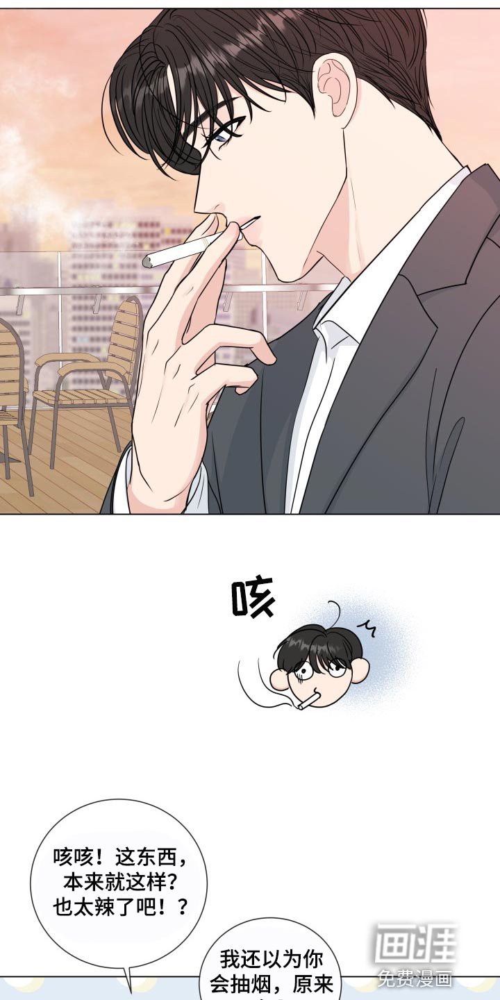 第83章：【第二季】撇清关系为好