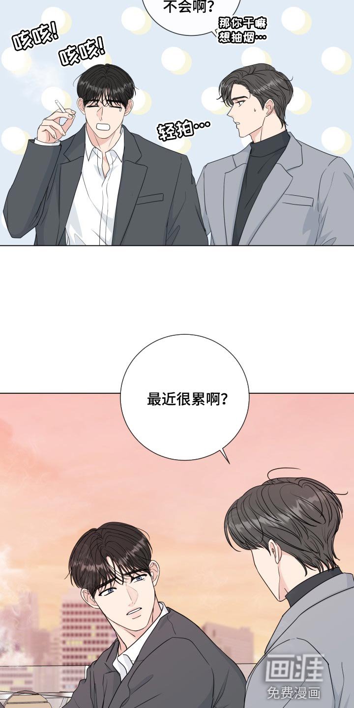 第83章：【第二季】撇清关系为好