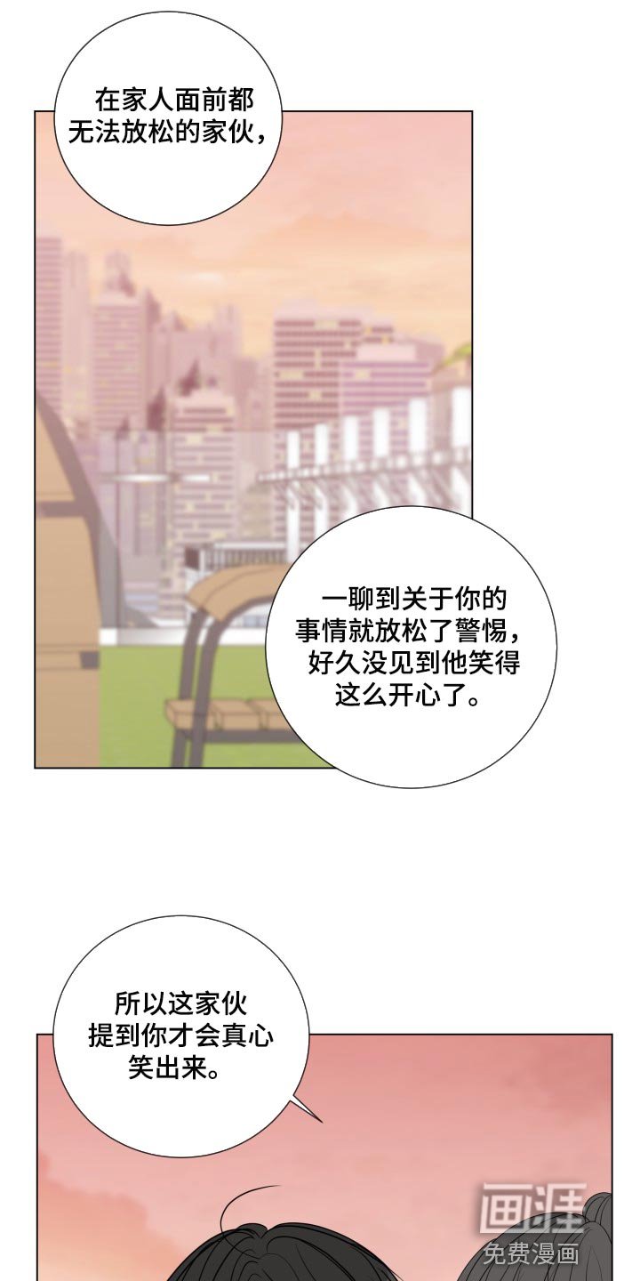 第83章：【第二季】撇清关系为好