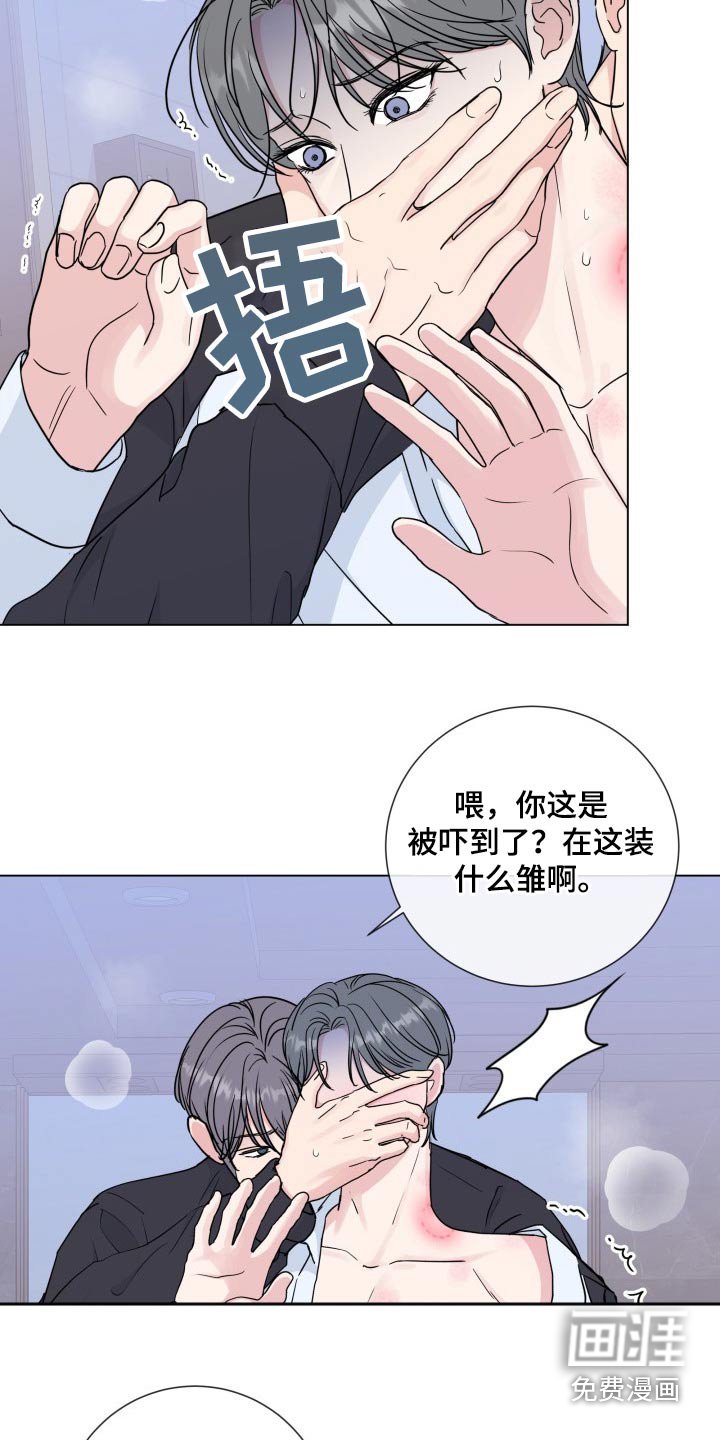 第85章：【第二季】阻止