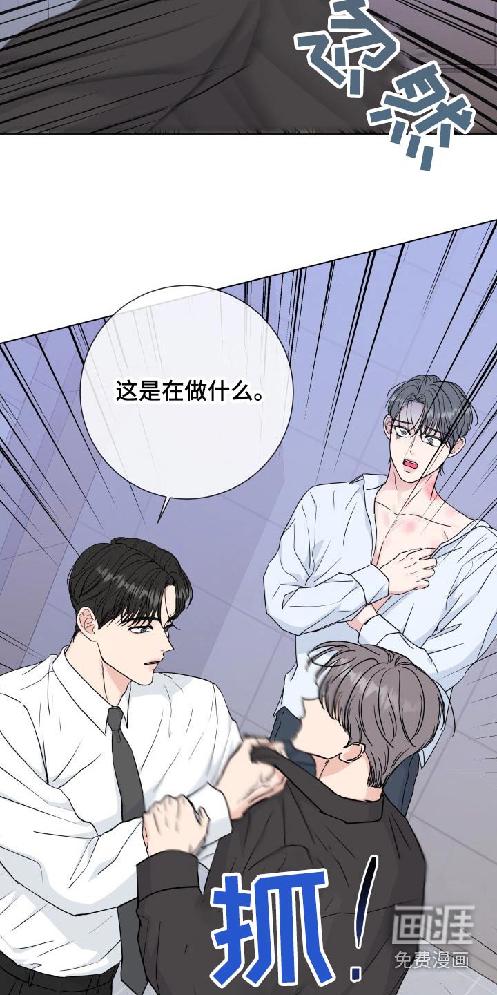 第85章：【第二季】阻止