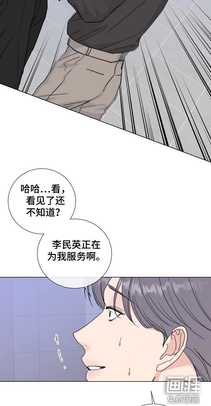 第85章：【第二季】阻止
