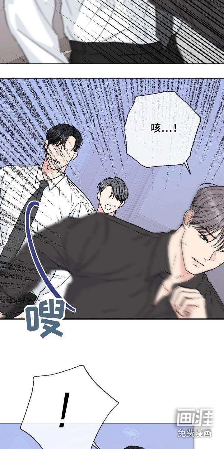 第85章：【第二季】阻止