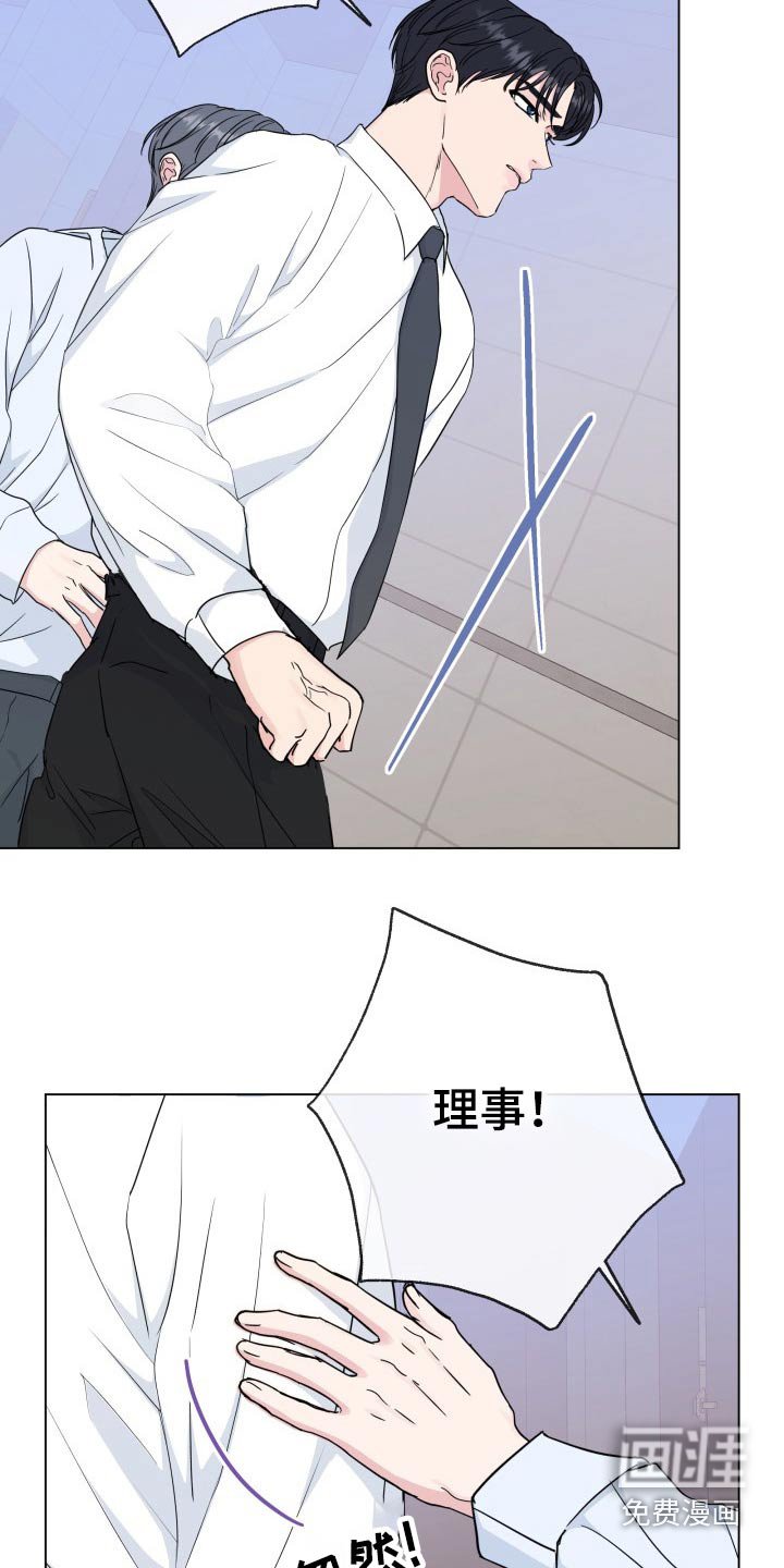 第85章：【第二季】阻止