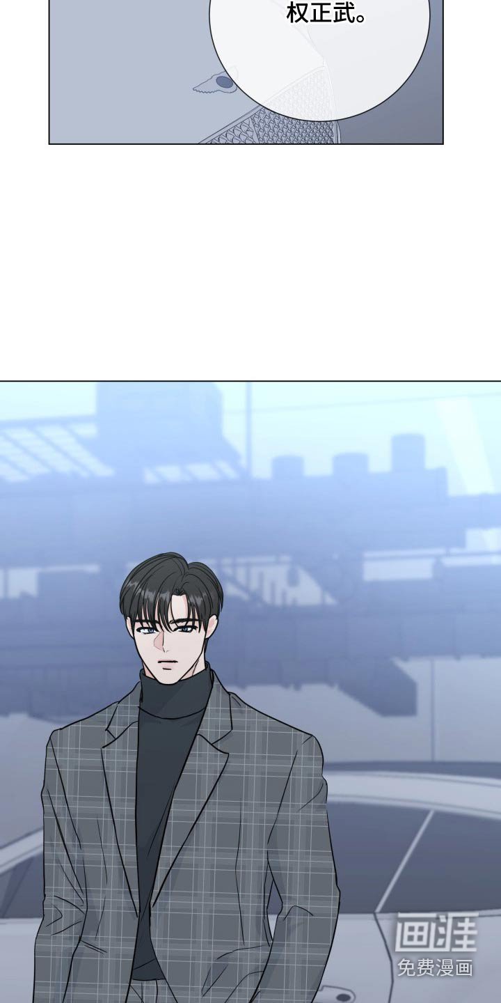 第86章：【第二季】手段