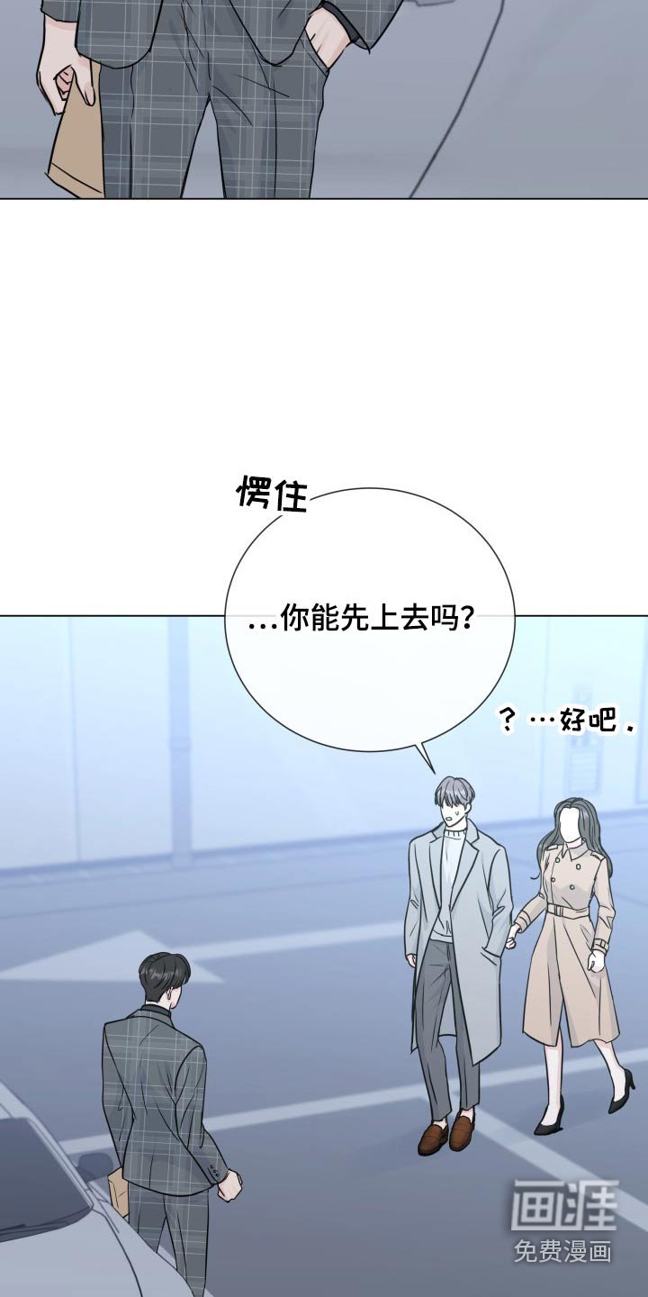 第86章：【第二季】手段