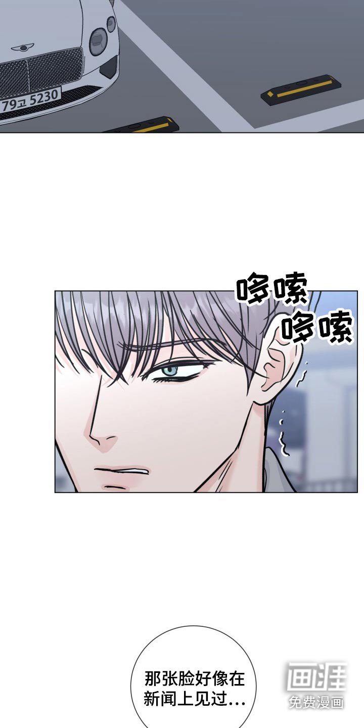 第86章：【第二季】手段