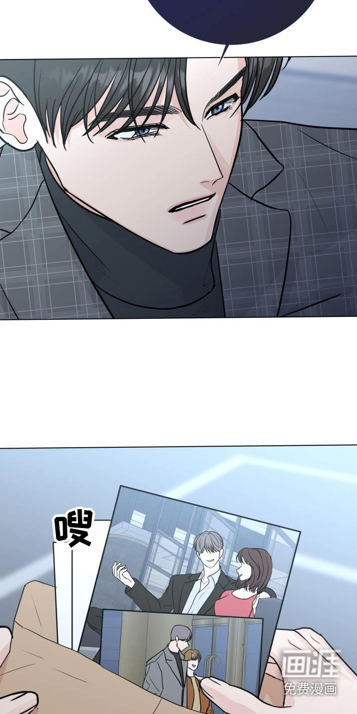 第86章：【第二季】手段