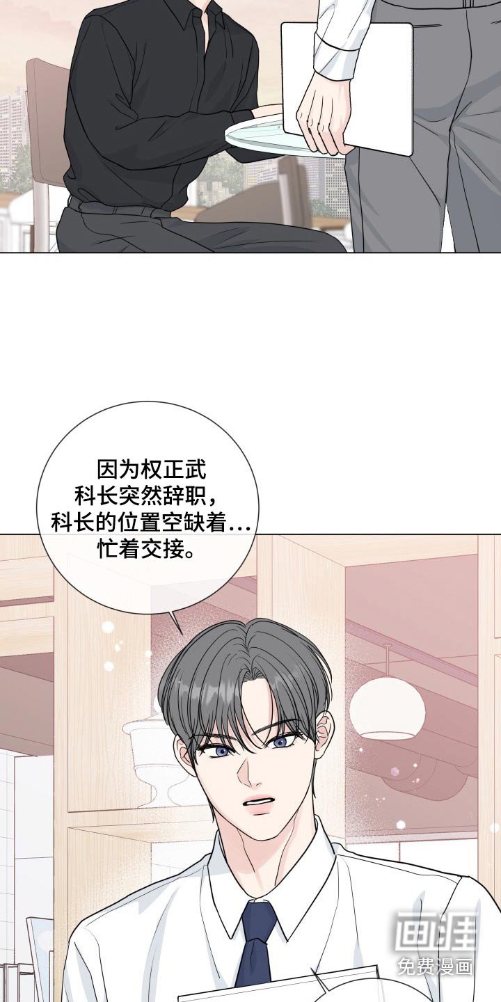 第87章：【第二季】疲惫