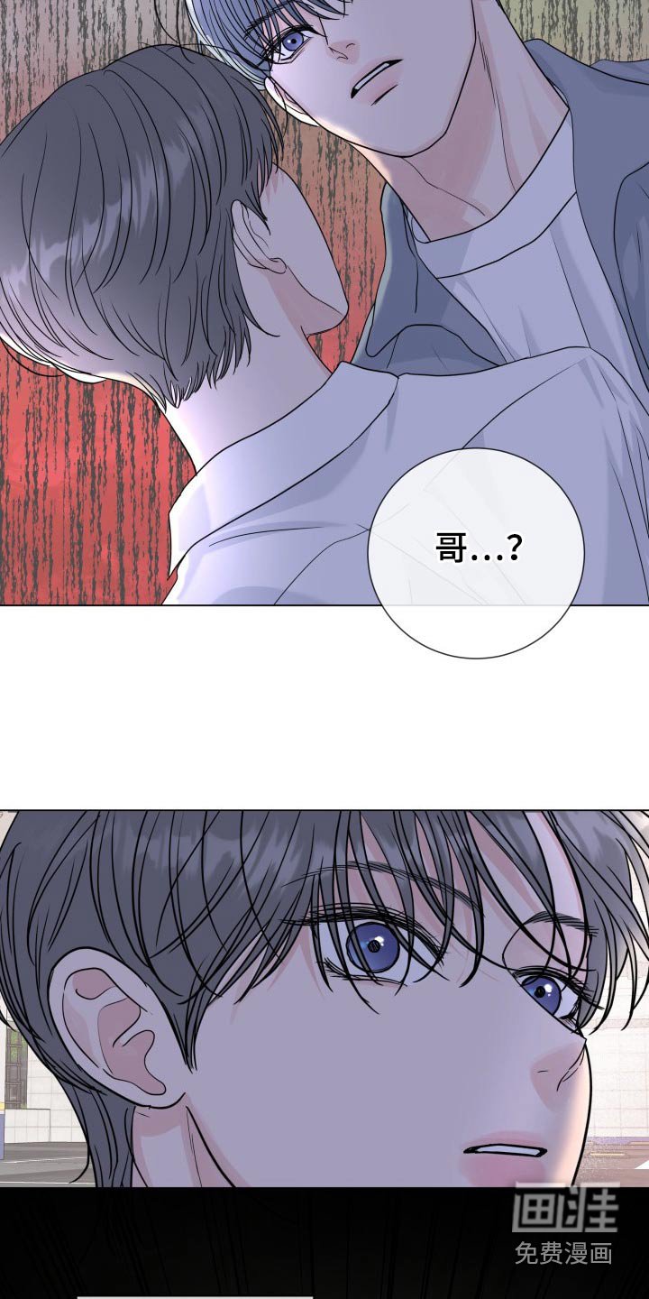 第87章：【第二季】疲惫