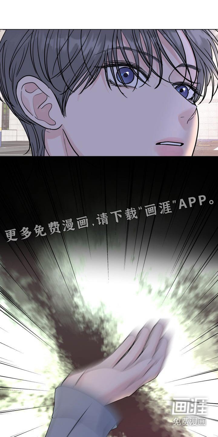 第88章：【第二季】殴打
