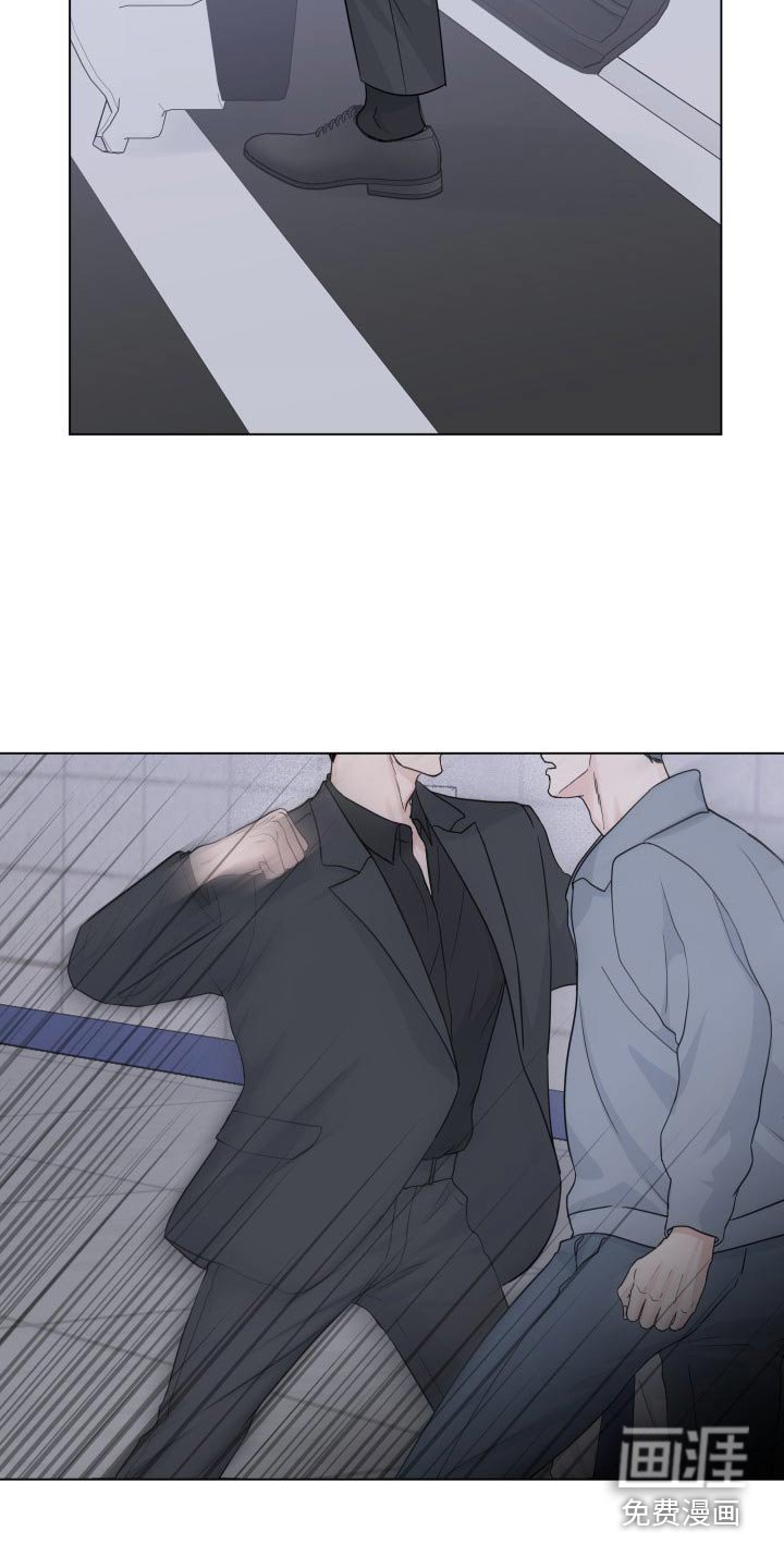 第88章：【第二季】殴打