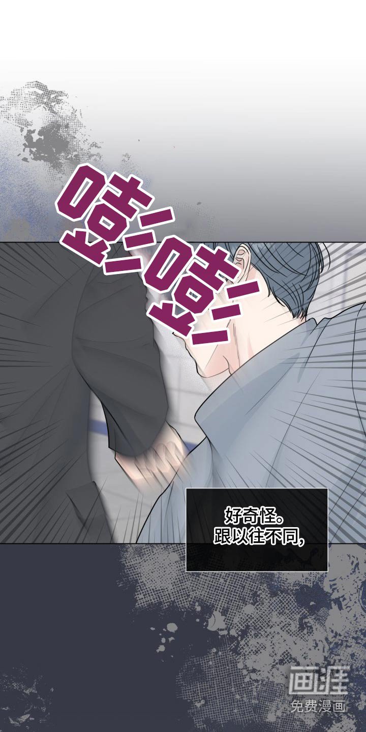 第88章：【第二季】殴打
