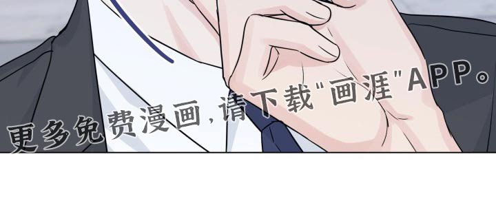 第88章：【第二季】殴打