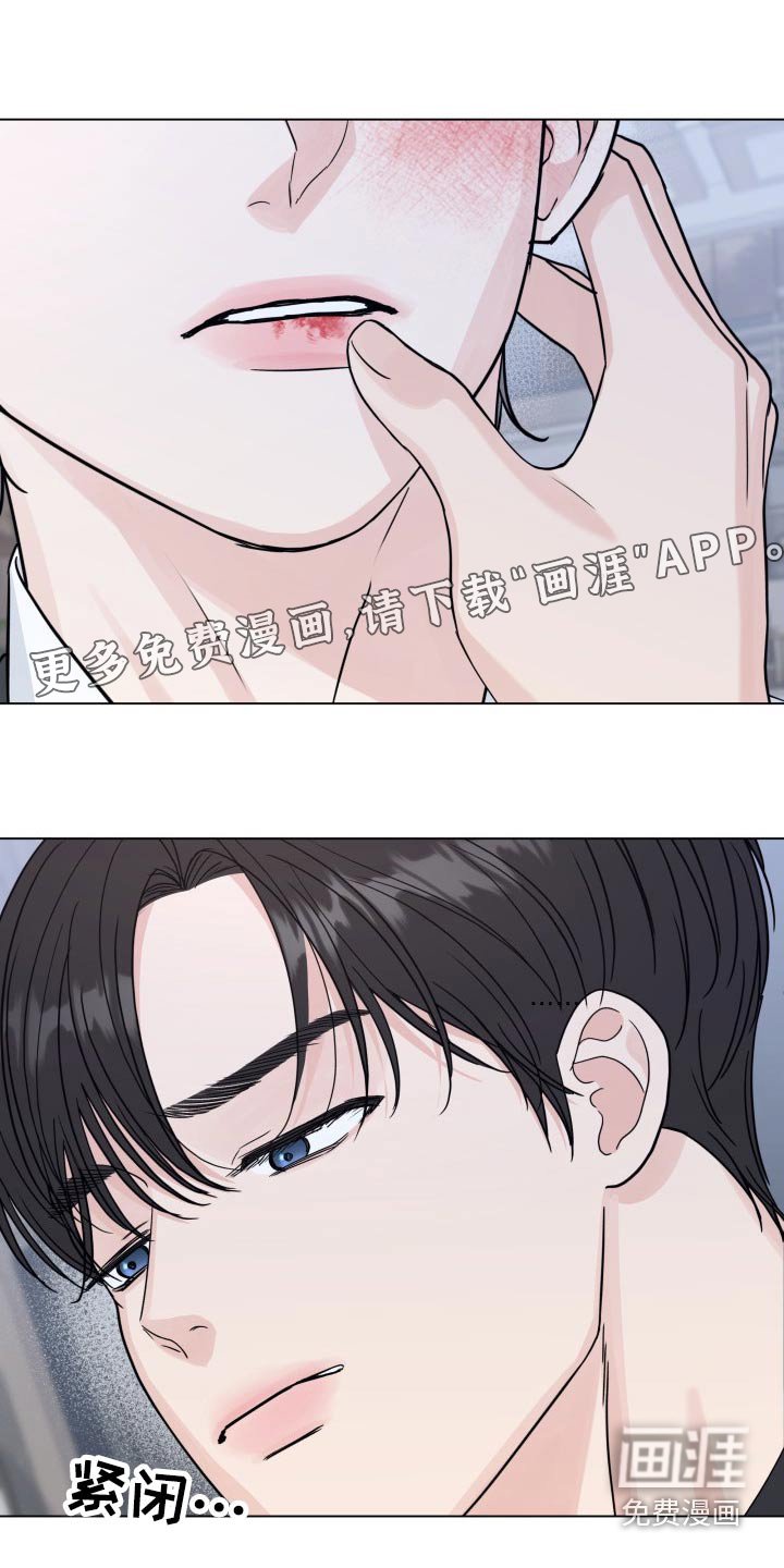 第89章：【第二季】是谁