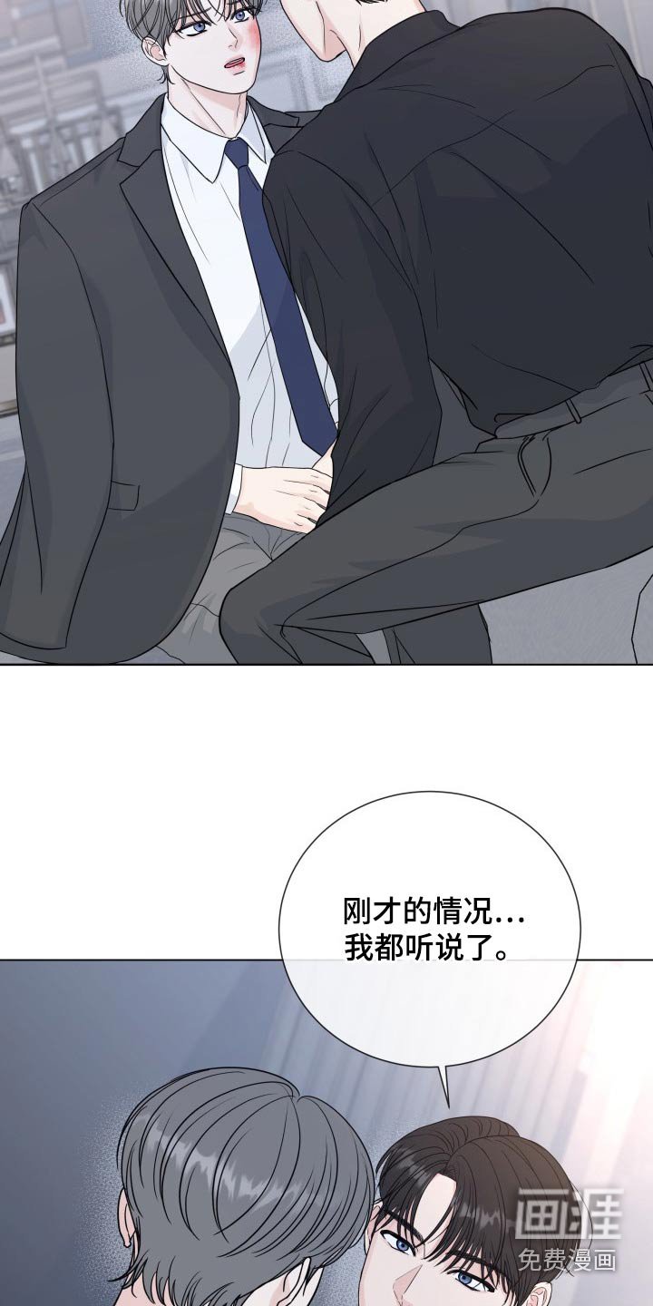 第89章：【第二季】是谁