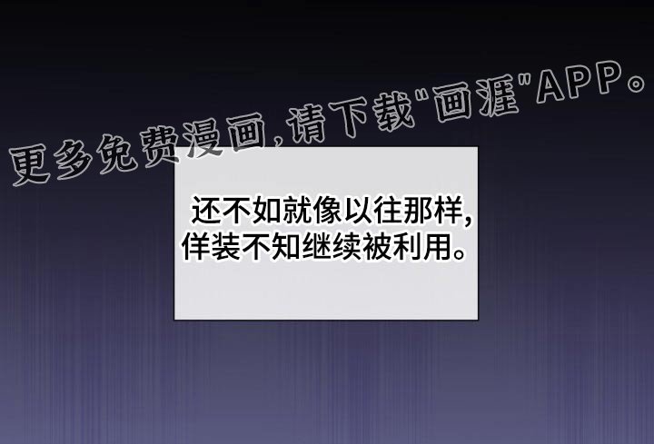 第89章：【第二季】是谁