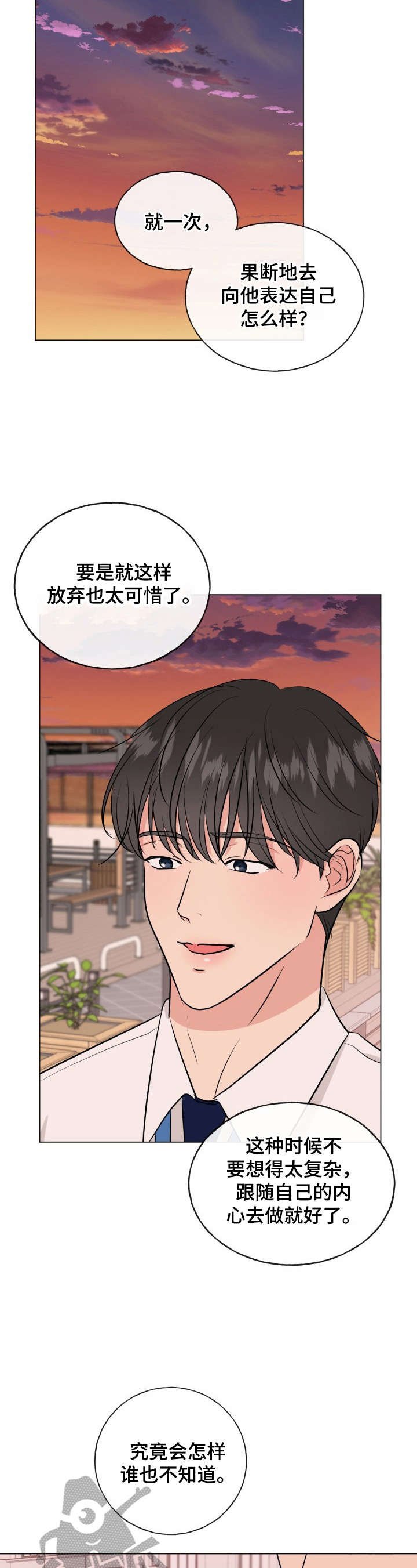 第9章：要谈判