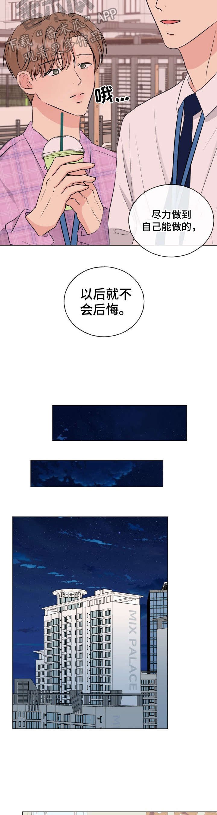 第9章：要谈判