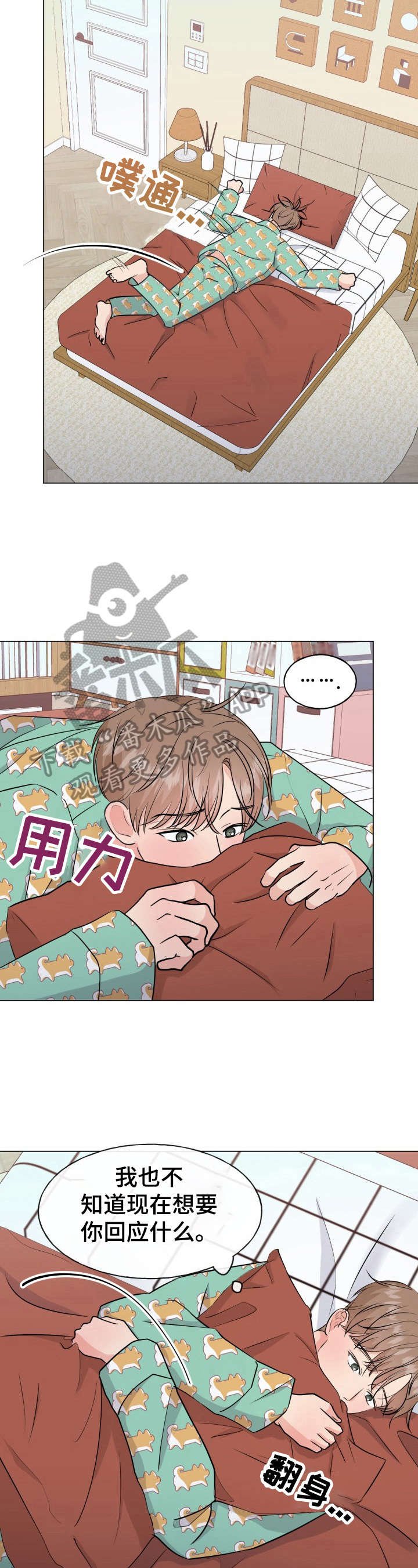 第9章：要谈判