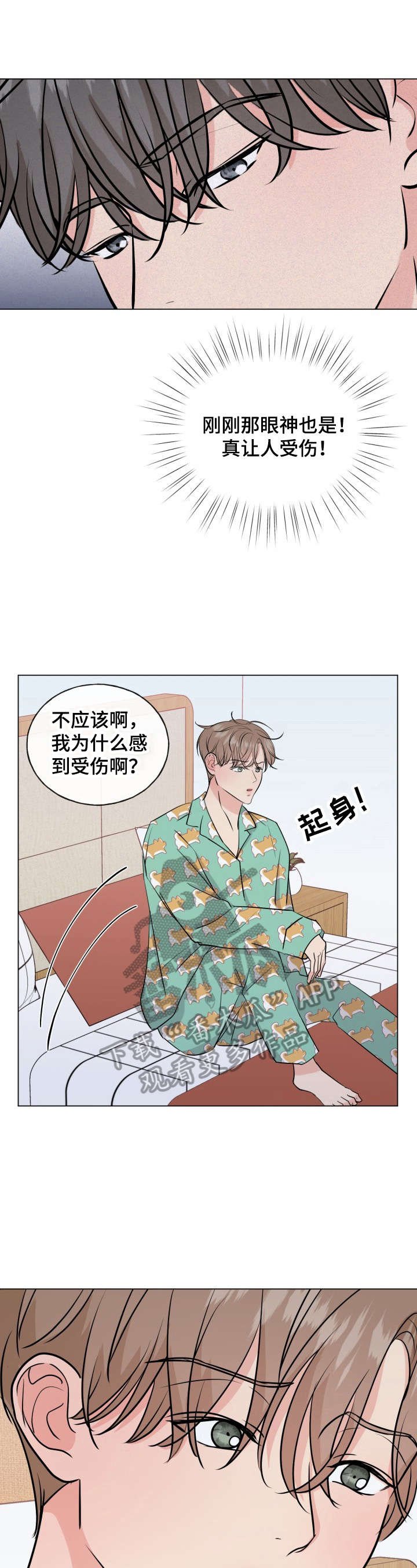 第9章：要谈判