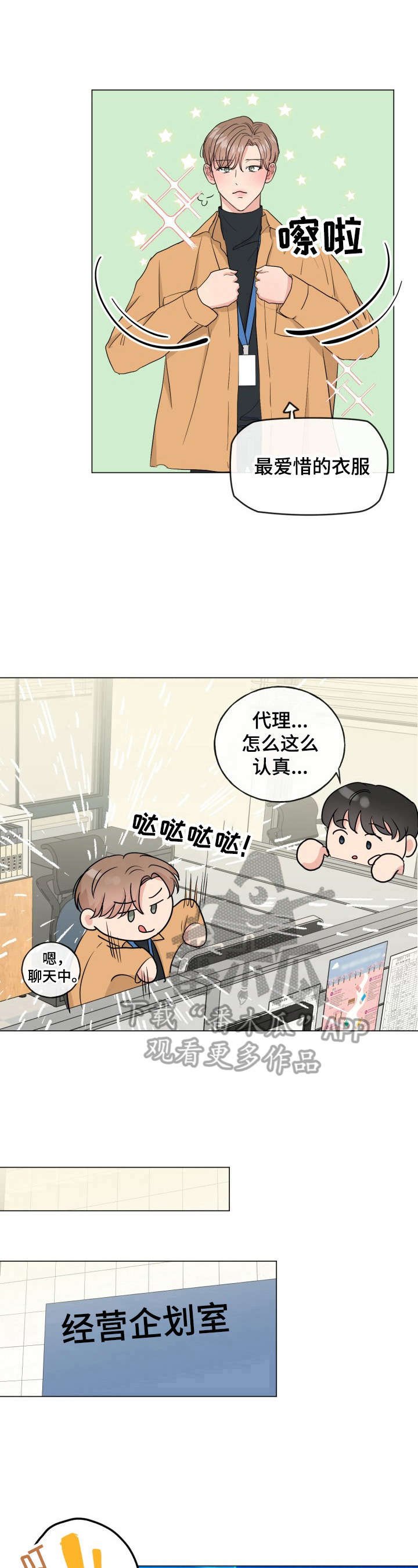 第9章：要谈判