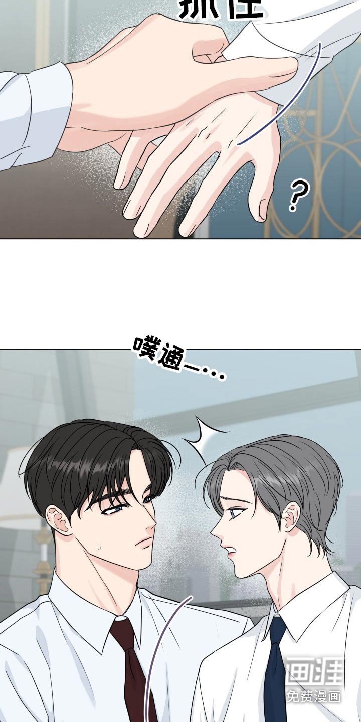 第90章：【第二季】准备工作