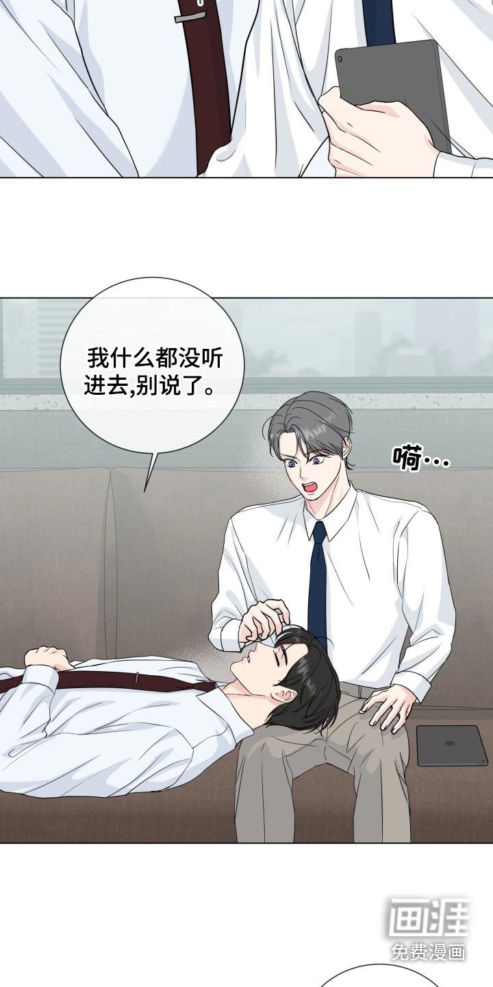 第90章：【第二季】准备工作