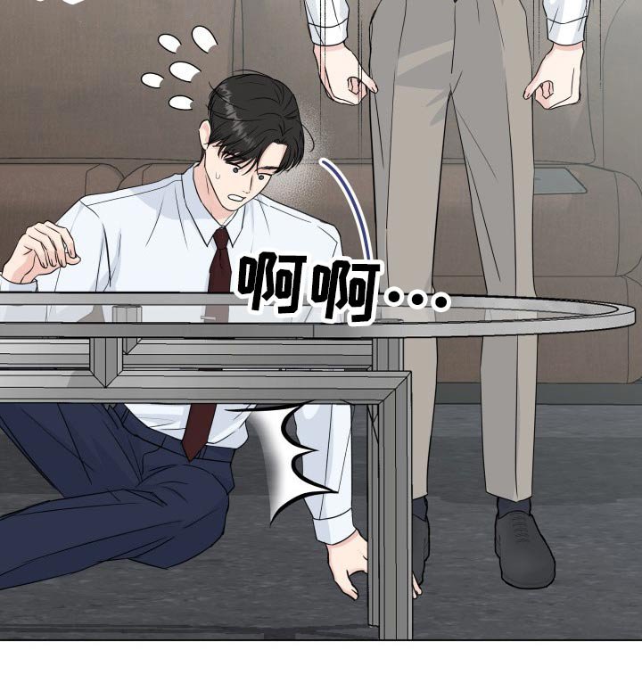 第90章：【第二季】准备工作