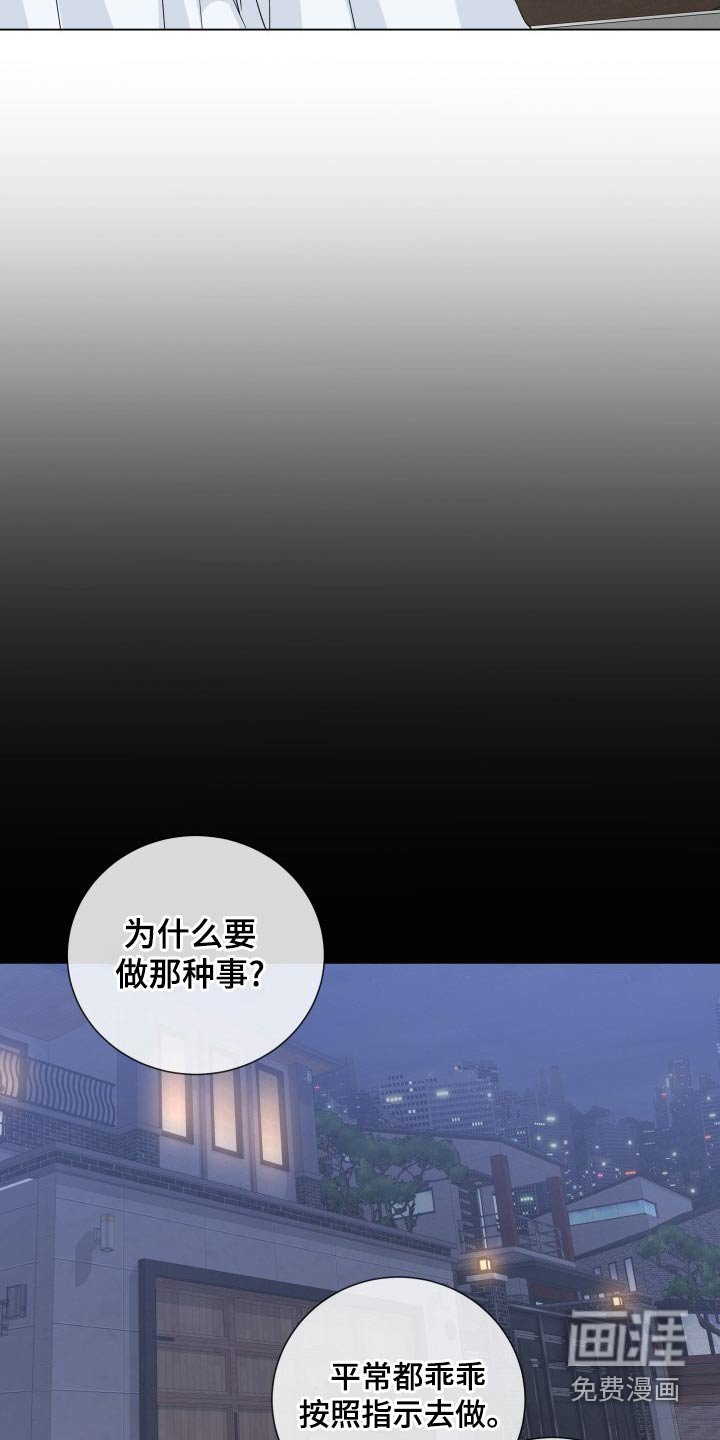 第90章：【第二季】准备工作