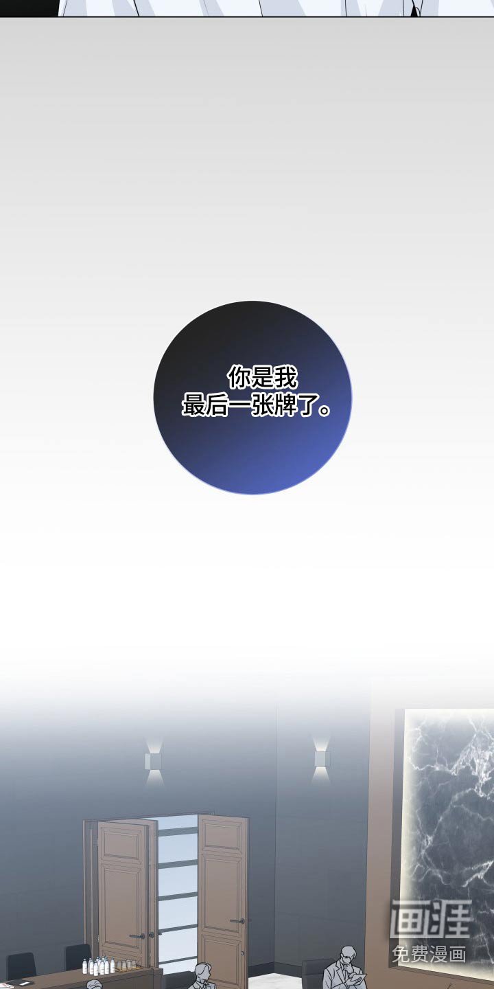 第90章：【第二季】准备工作