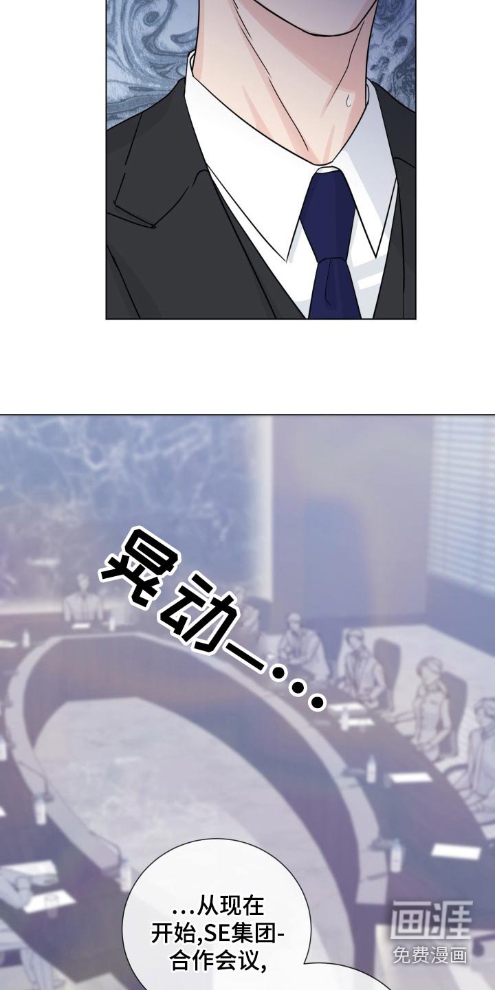 第90章：【第二季】准备工作