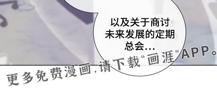 第90章：【第二季】准备工作