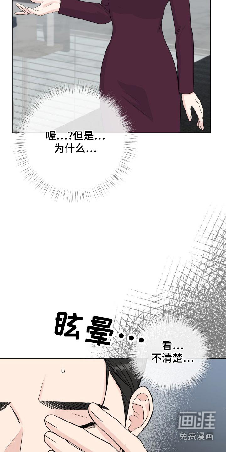 第91章：【第二季】身边