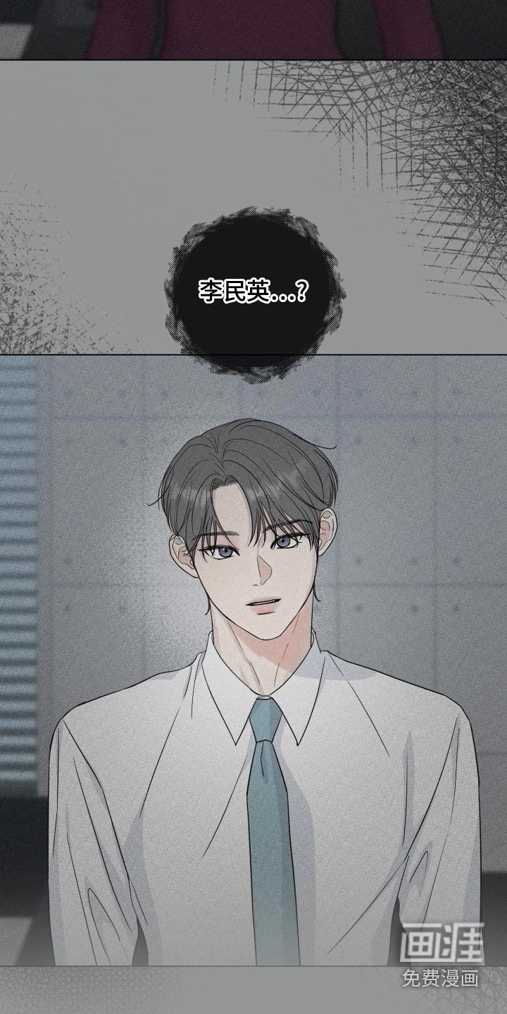 第91章：【第二季】身边