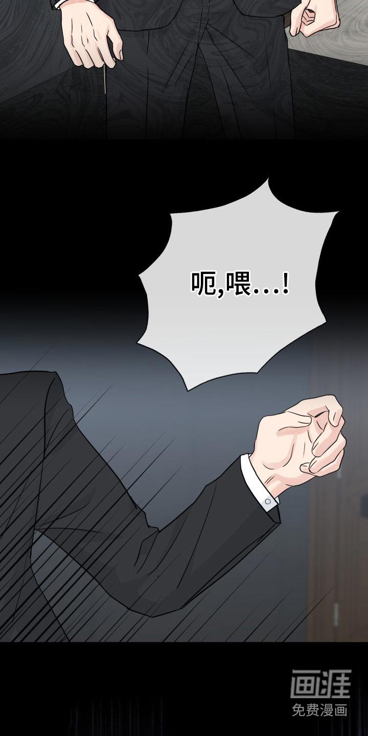 第91章：【第二季】身边