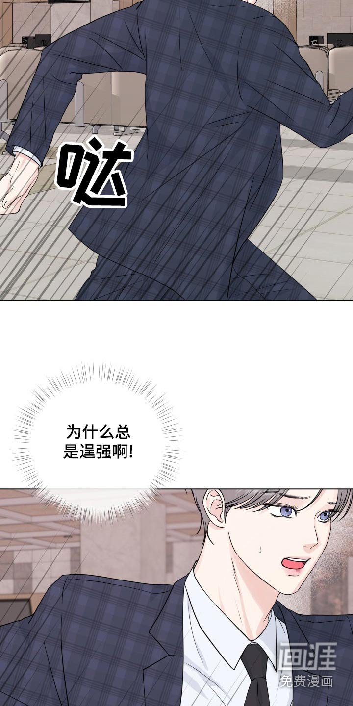 第91章：【第二季】身边