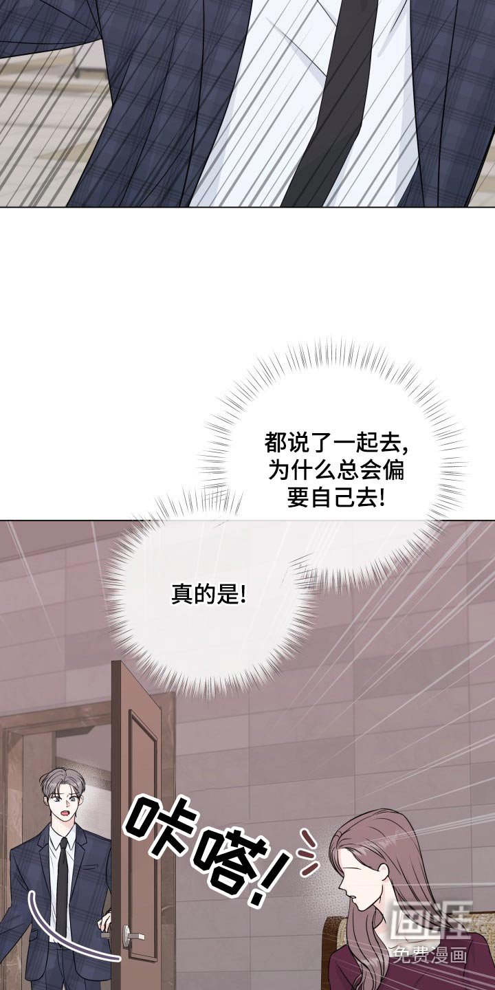 第91章：【第二季】身边