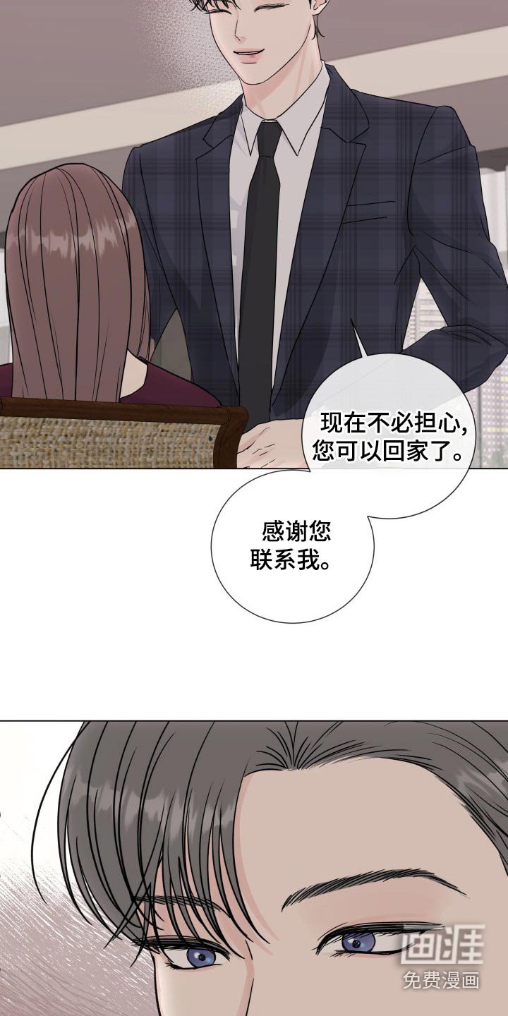 第91章：【第二季】身边