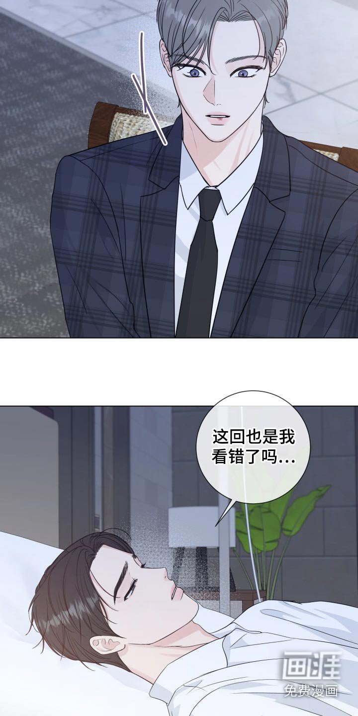 第91章：【第二季】身边