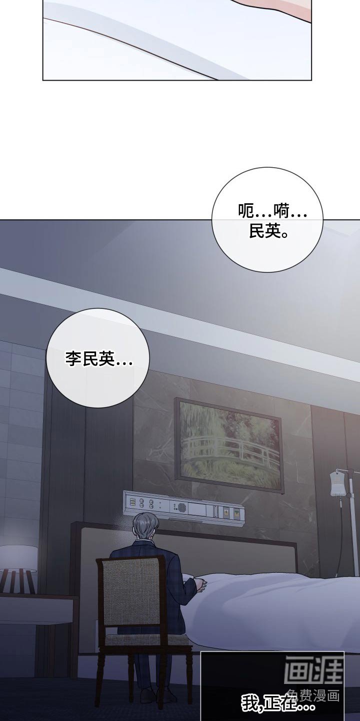 第91章：【第二季】身边