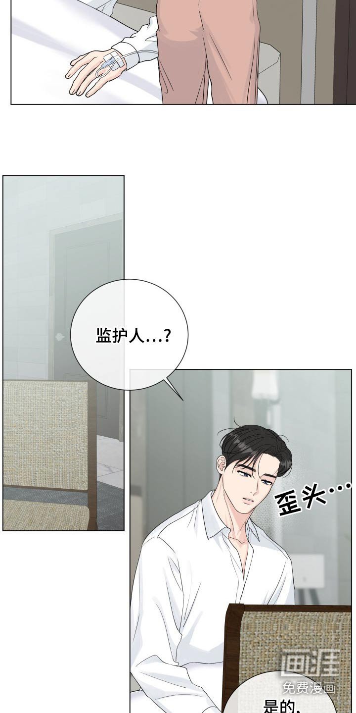 第92章：【第二季】空号