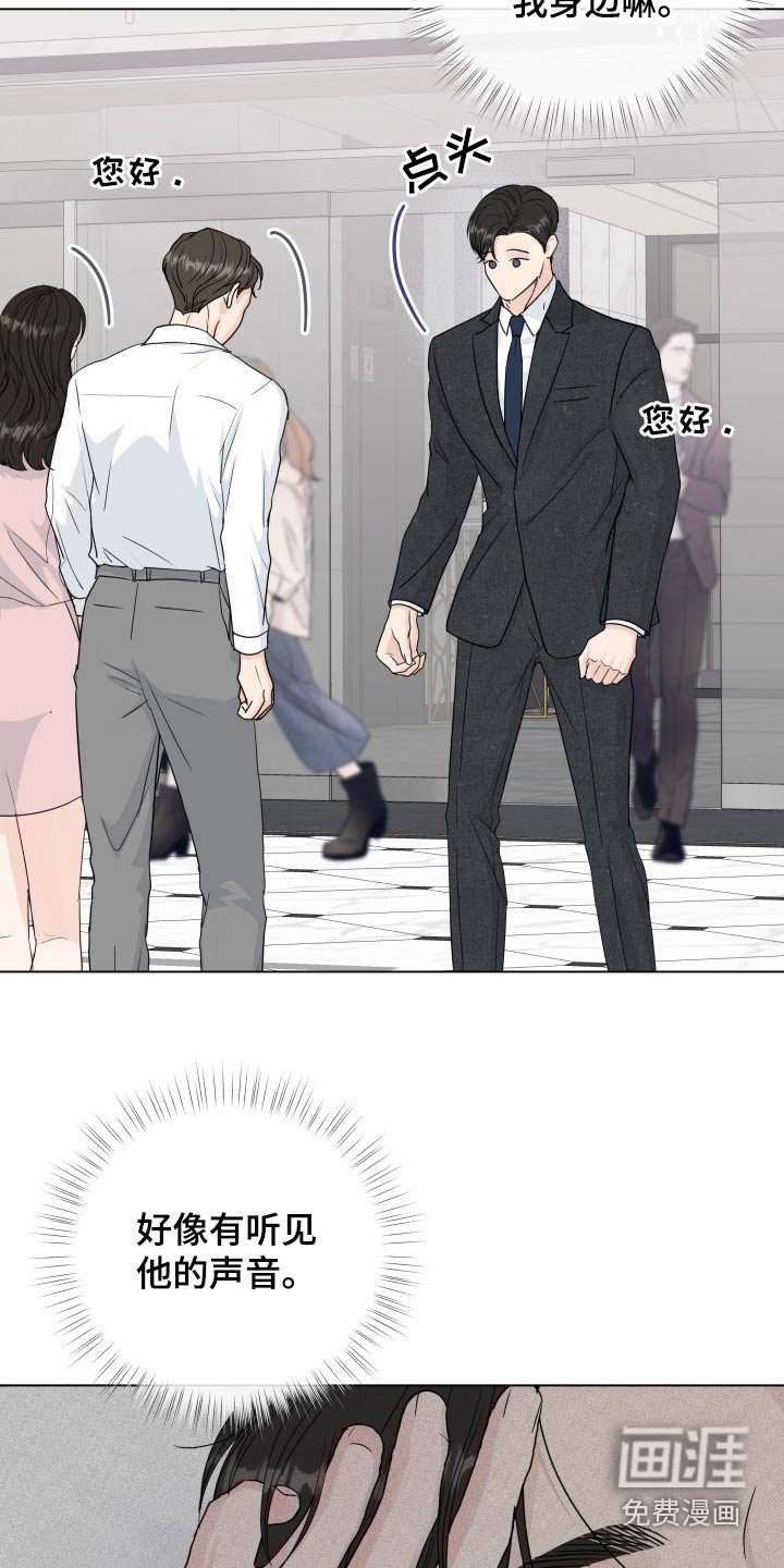 第92章：【第二季】空号