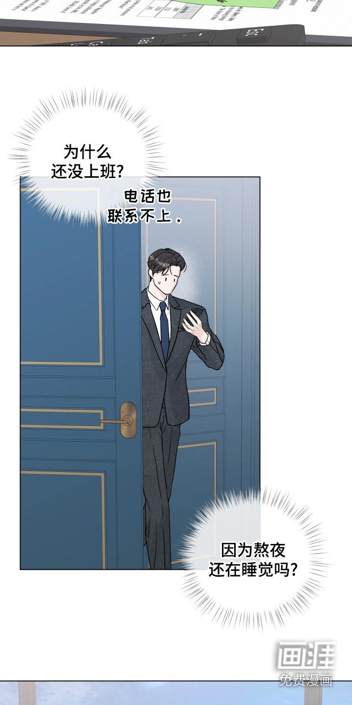 第92章：【第二季】空号