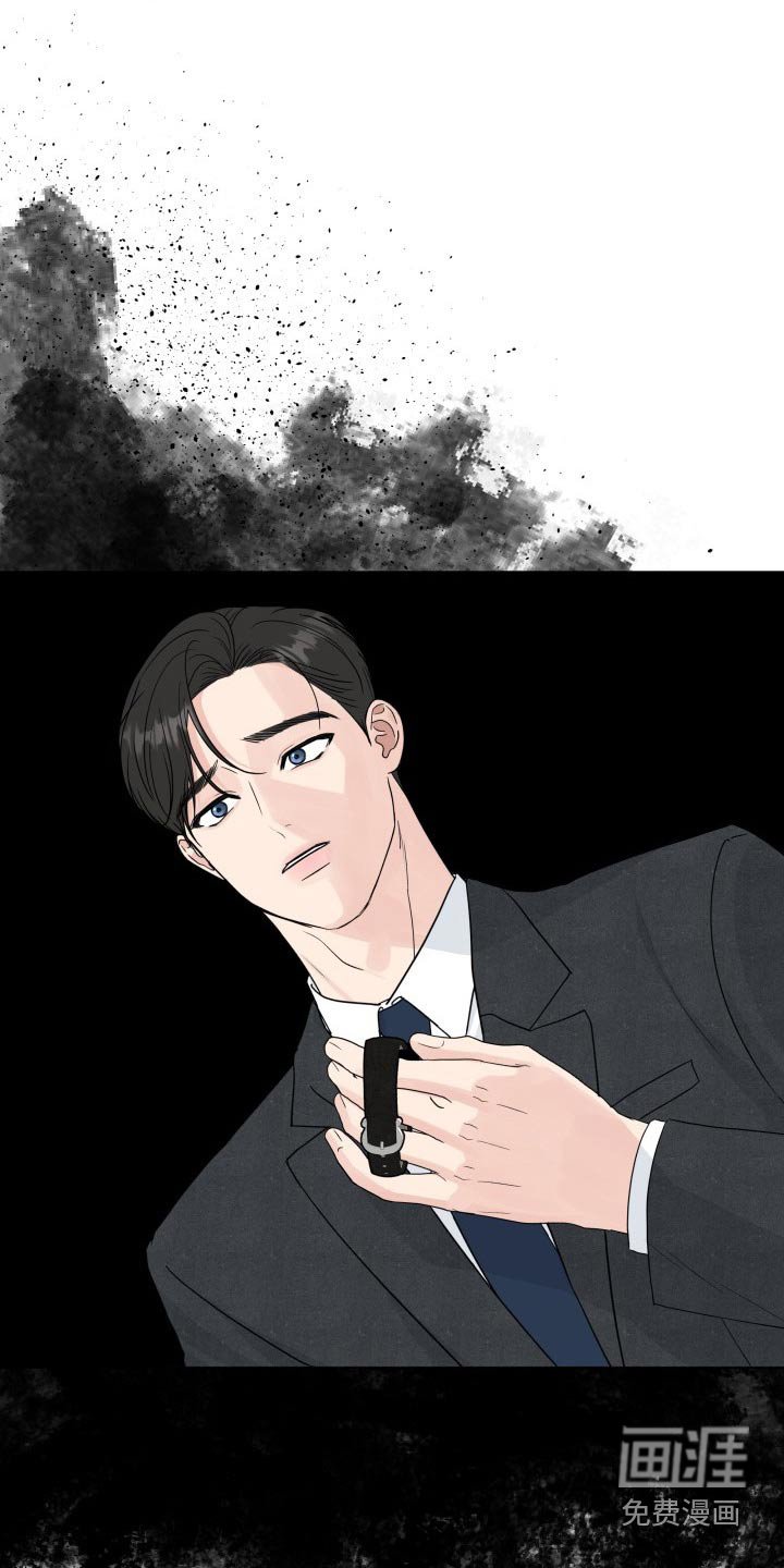 第92章：【第二季】空号