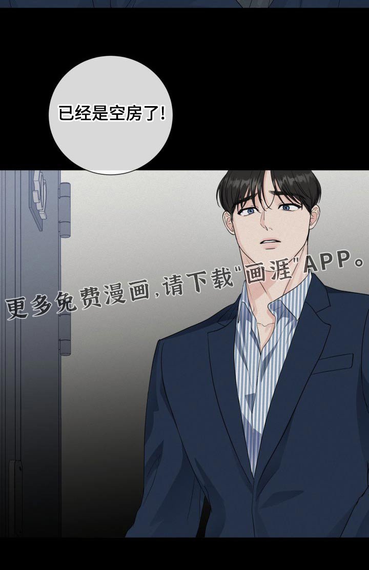 第92章：【第二季】空号