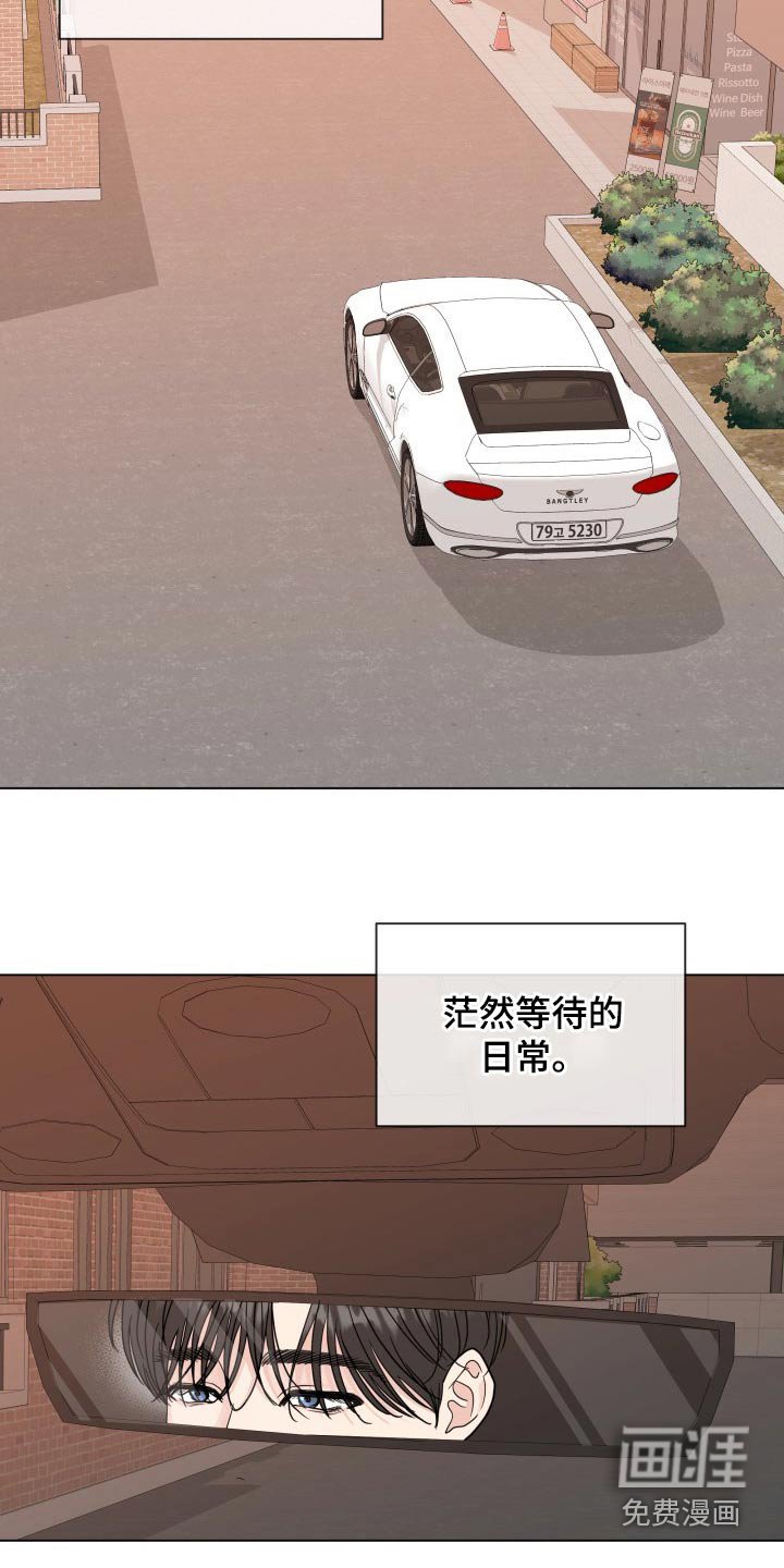 第93章：【第二季】记忆