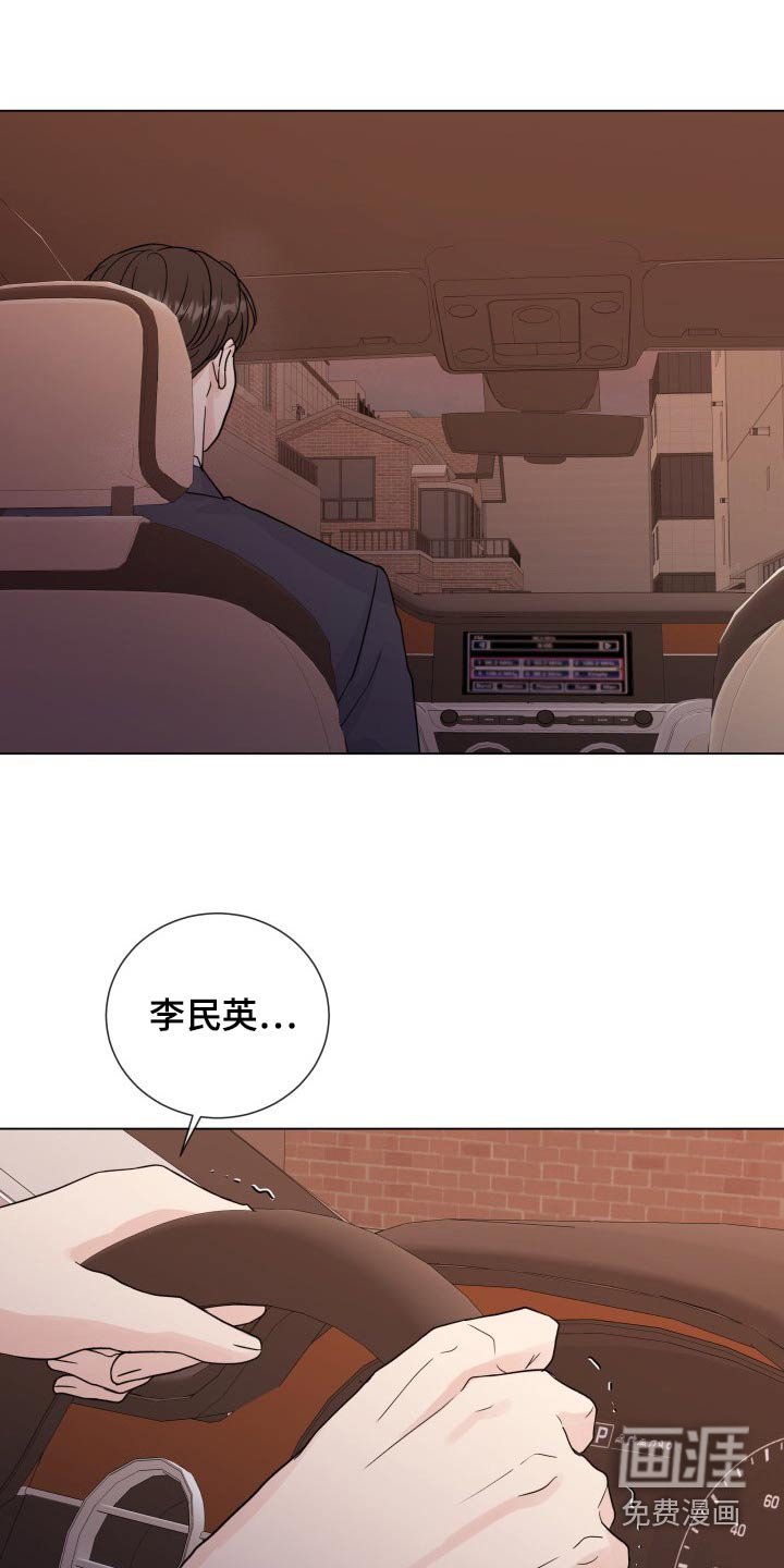 第93章：【第二季】记忆